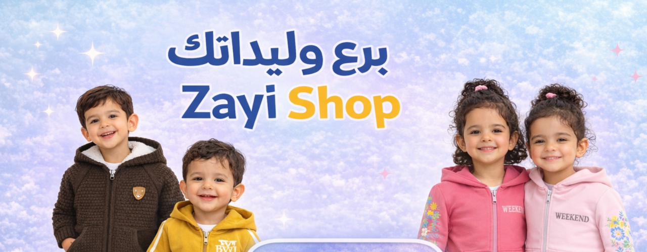 ZAYI SHOP SLIDE 2.png